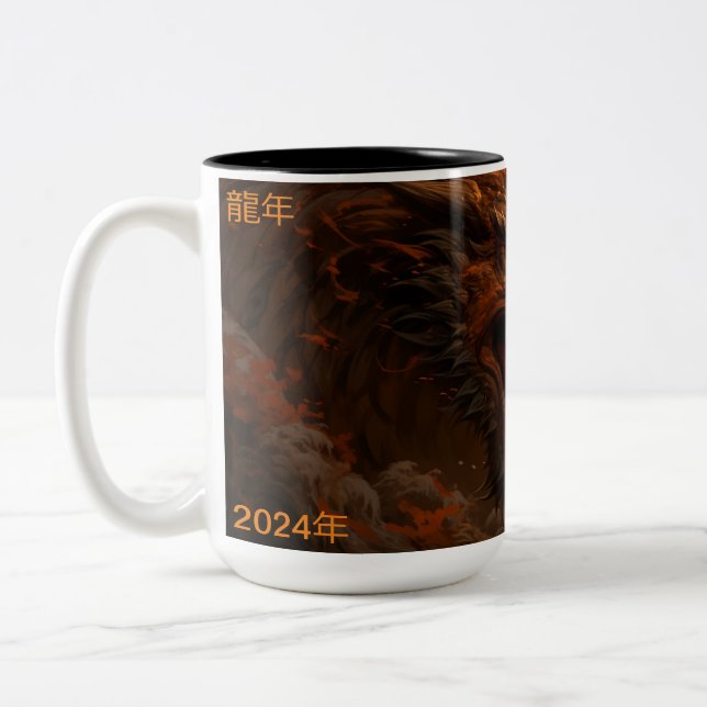 Taza Bicolor Año Del Dragón 2024 (Izquierda)