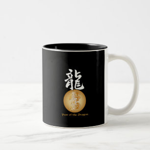 Taza Bicolor Año del rectángulo del dragón