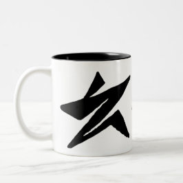 Taza Bicolor Aries Ziqpu