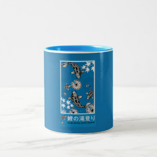 Taza Bicolor Arte Carpo Japonés Tranquilo