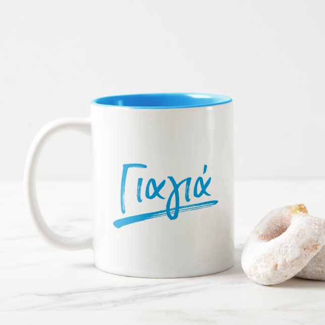 Taza Bicolor Azul griego de la abuela de Yiayia (Con donut)