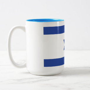 Taza Bicolor Bandera de Israel