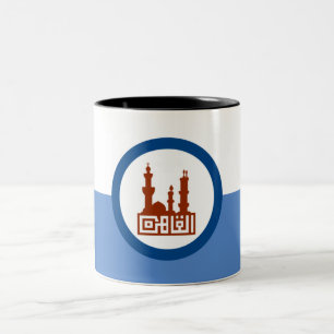Taza Bicolor Bandera de la Ciudad de El Cairo (Egipto)