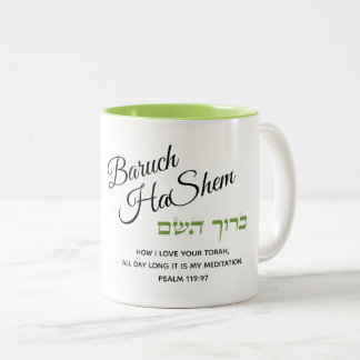 Taza Bicolor Baruch HaShem Elogia al Señor Psalm Torah Green