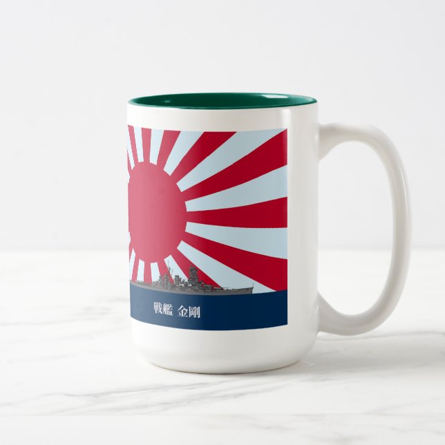 Taza Bicolor Battleship Kongo (Derecha)