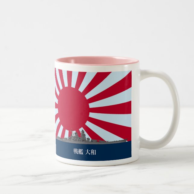 Taza Bicolor Battleship Yamato (Derecha)