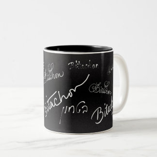 Taza Bicolor Bitachon Black and White Mug