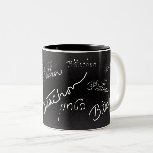 Taza Bicolor Bitachon Black and White Mug (Anverso derecho)