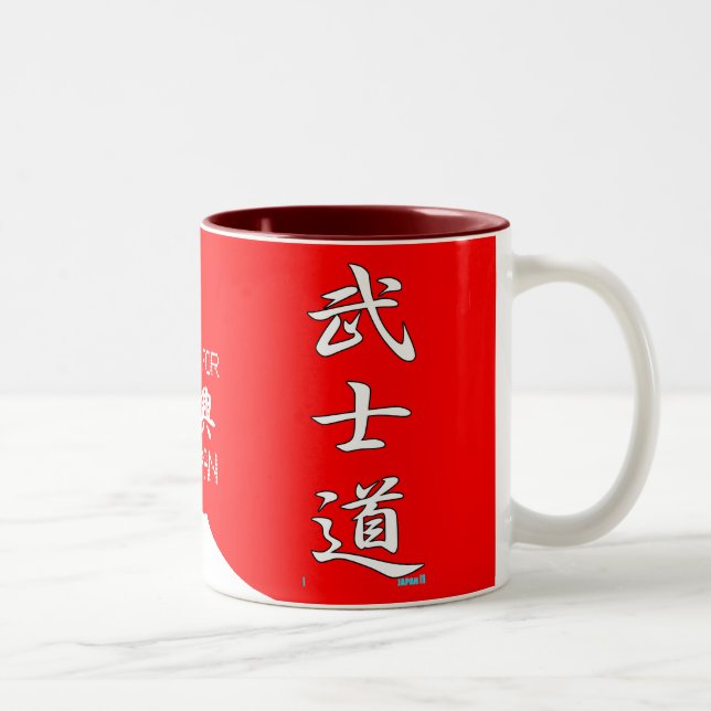 Taza Bicolor Blanco rojo del KANJI de BUSHIDO (Derecha)