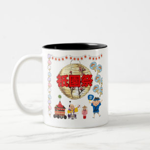 Taza Bicolor Blancura de Kyoto Verano Radiante