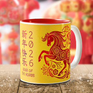 Taza Bicolor Caballo Año Nuevo Lunar Chino Rojo Hoja Amarillo 2