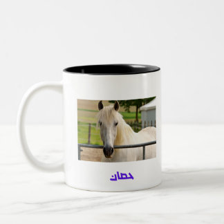 Taza Bicolor Caballo Blanco Majestuoso – Caballo de Caligrafía