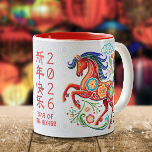 Taza Bicolor Caballo Papercut Año Nuevo Lunar Chino 2026 Elegan