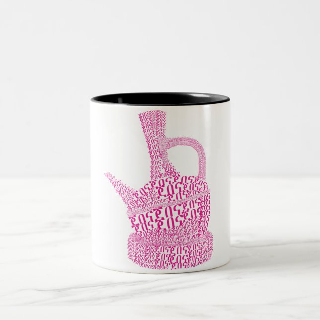 Taza Bicolor Café etíope de Jebena/ (Centro)