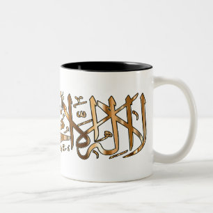 Taza Bicolor Café islámico de 2 tonos con Shahada musulmana