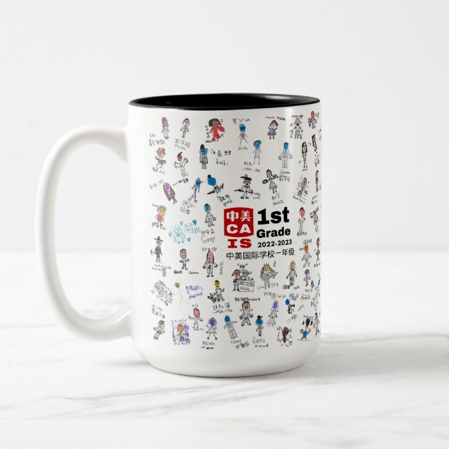 Taza Bicolor CAIS 1er grado 2023 Mug (Izquierda)