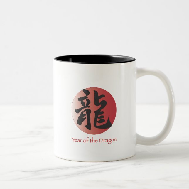 Taza Bicolor Caligrafía china para dragón en bola roja (Derecha)