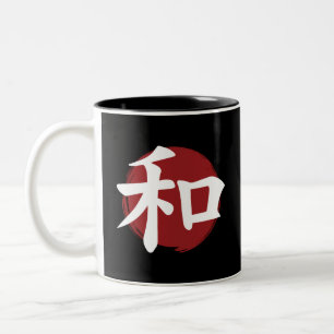 Taza Bicolor Caligrafía japonesa con símbolo de kanji de la paz