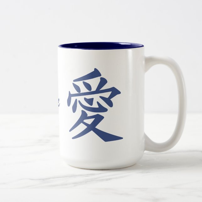 Taza Bicolor Canciones personalizados Kanji Love (Derecha)