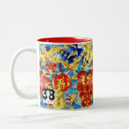 Taza Bicolor Celebraciones chinas