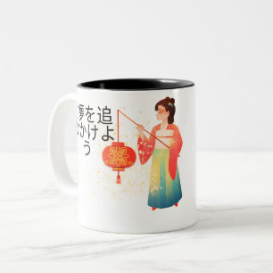 Taza Bicolor Chase Your Dreams - Elegante Chica japonés de kimo