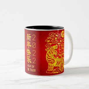 Taza Bicolor Círculos rojos en el Relieve metalizado dorado de 