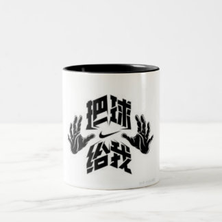 Taza Bicolor Colocación japonesa de remolino