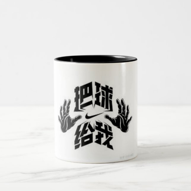 Taza Bicolor Colocación japonesa de remolino (Centro)