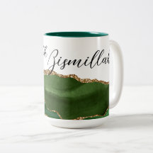 Comienza con Bismillah Ágata Verde