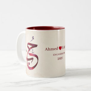 Taza Bicolor Compromiso de Caligrafía Árabe Personalizada 