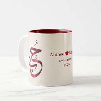 Taza Bicolor Compromiso de Caligrafía Árabe Personalizada 