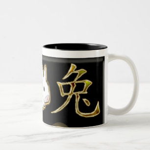 Taza Bicolor conejo del chino del astro