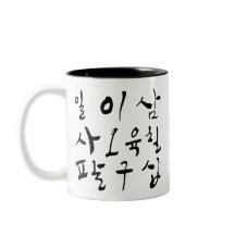 Contar en hangul, cultura K, carácter coreano
