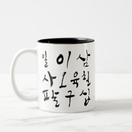 Taza Bicolor Contar en hangul, cultura K, carácter coreano