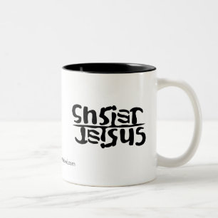 Taza Bicolor Cristo Jesús