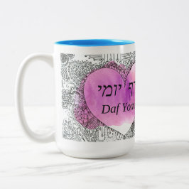 Taza Bicolor Daf Yomi Día de la Madre