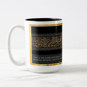 Taza Bicolor Dios es el Señor y fuente con la frontera de la ho