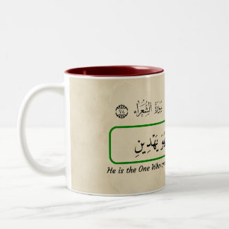 Taza Bicolor Dios me guía.