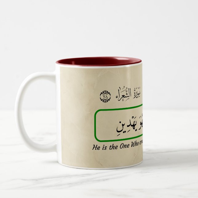 Taza Bicolor Dios me guía. (Izquierda)