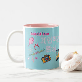 Taza Bicolor Dorama Kpop ídolo favorito tipografía coreana pers