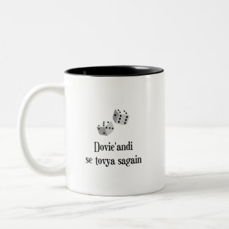 Taza Bicolor Dovie'andi se tovya de nuevo (doble cara)