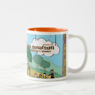 Taza Bicolor Dowa 2011_02