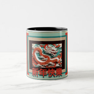 Taza Bicolor Dragón chino de Año Nuevo 2024 2TCM04