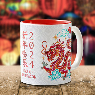 Taza Bicolor Dragón del Petróleo Rojo Año Nuevo Lunar Chino 202