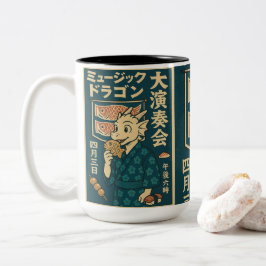 Taza Bicolor Dragón japonés retro