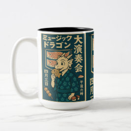 Taza Bicolor Dragón japonés retro