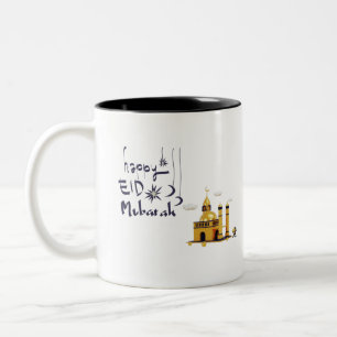 Taza Bicolor eid al fitr (3)