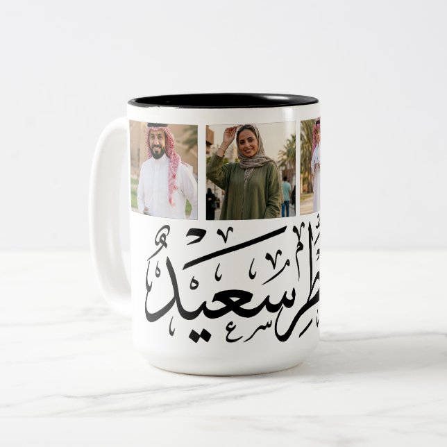 Taza Bicolor Eid Al-Fitr Personalized Family Photo Mug (Anverso izquierdo)
