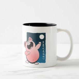 Taza Bicolor El cerdo divertido del dibujo animado canta a  