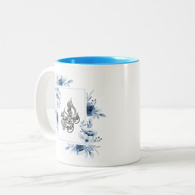 Taza Bicolor Elegante caligrafía floral islámica Allah Mug (Anverso izquierdo)